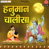 Hanuman Chalisa